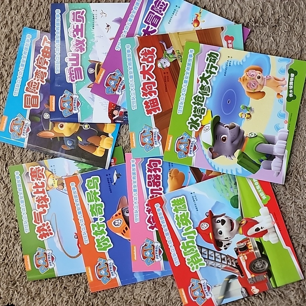 Bundle of 9 paw patrol books in chinese